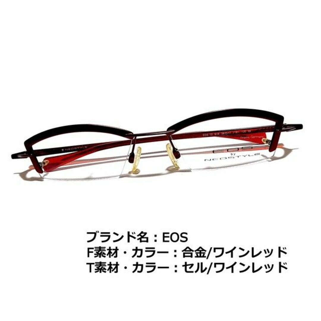 No.1764メガネ EOS【度数入り込み価格】-