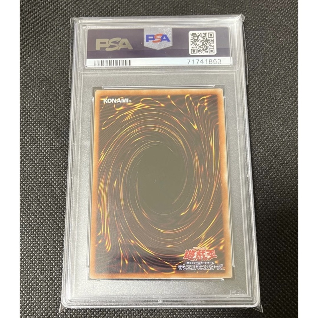 専用 遊戯王 真紅眼の黒竜 ハネクリボー カガリ プリズマ PSA10