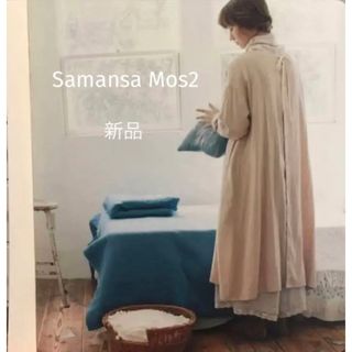 【新品タグ付】Samansa Mos2 SM2 裾スカラップガウチョパンツ