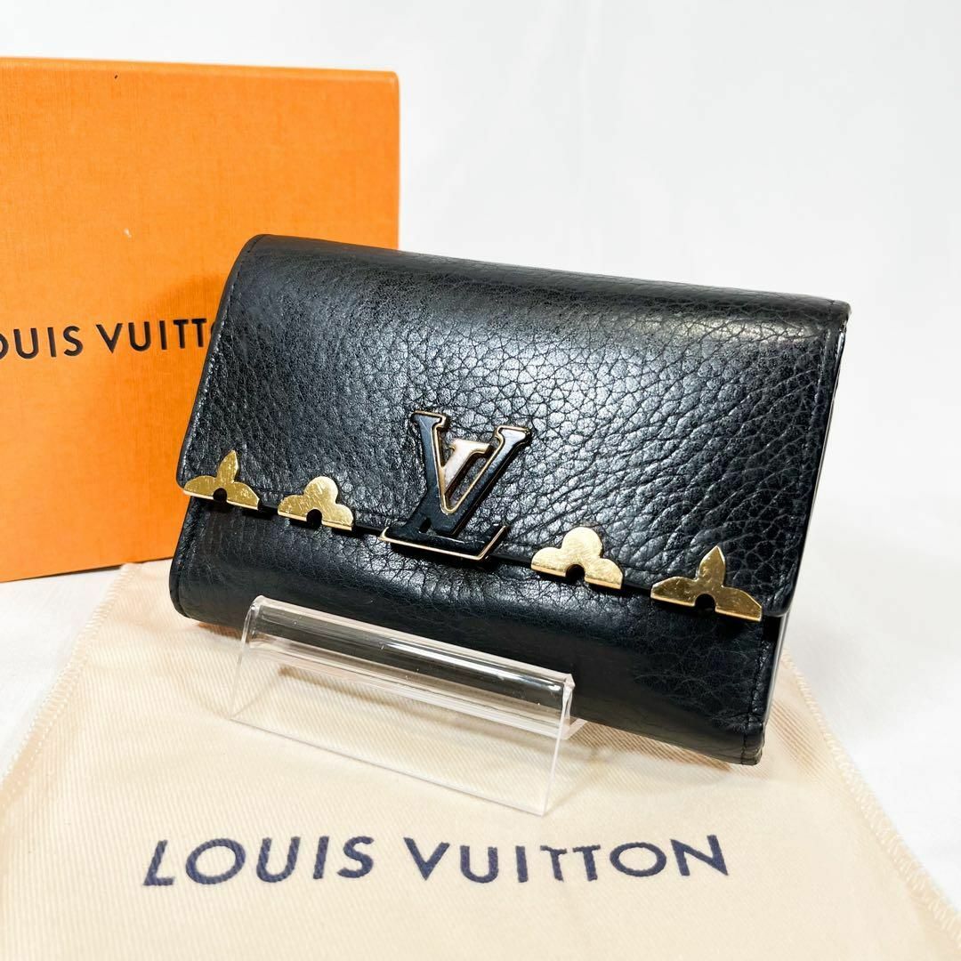 LOUIS VUITTON - ☆箱あり美品☆ルイヴィトン 三つ折り財布 ...