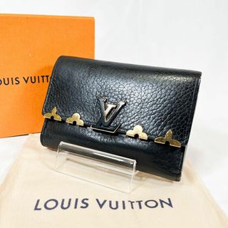 ルイヴィトン(LOUIS VUITTON)の☆箱あり美品☆ルイヴィトン 三つ折り財布 ポルトフォイユ カプシーヌ(財布)