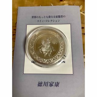 1997年　リベリア　徳川家康　フランクリンミント　1オンス　銀貨(貨幣)