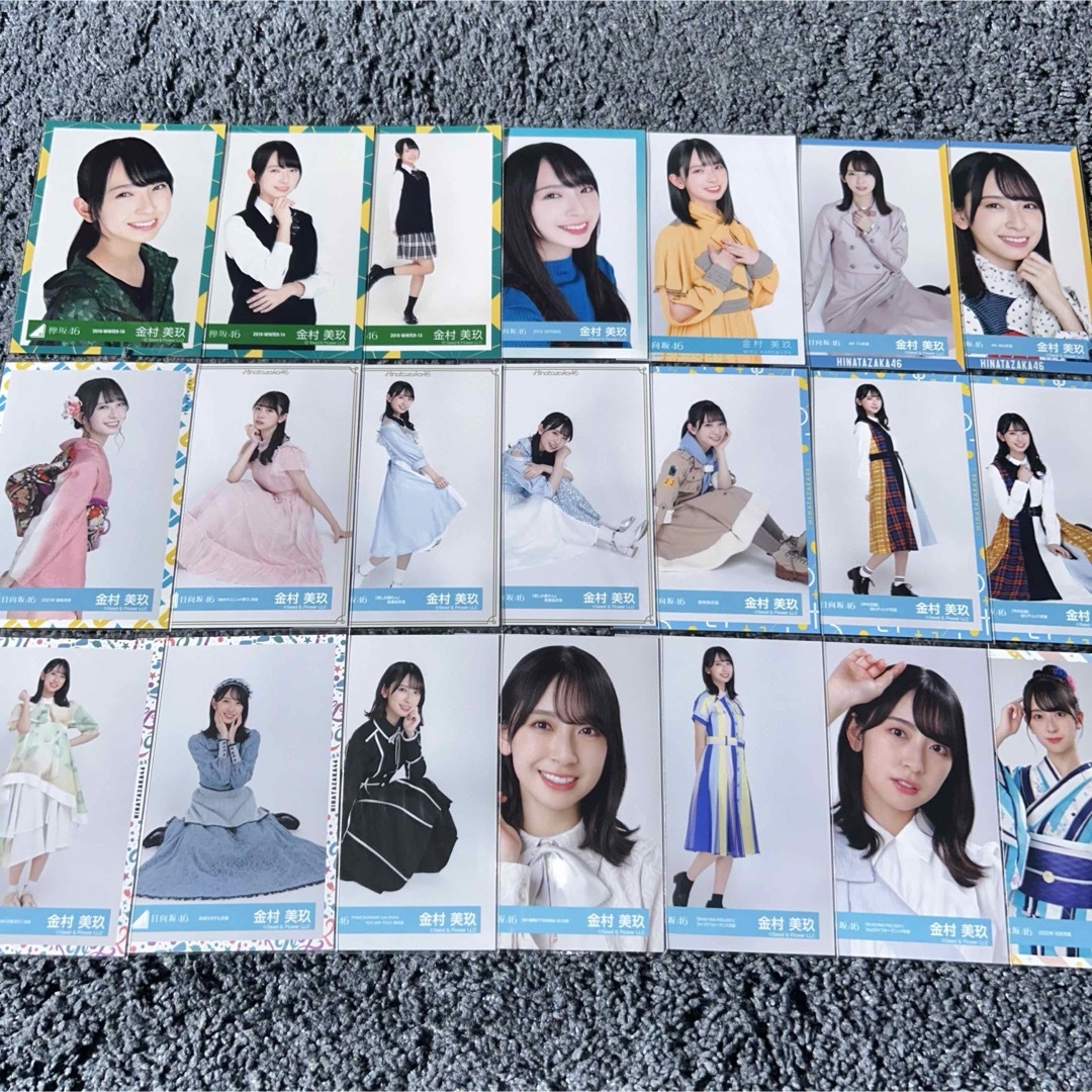 日向坂46 - けやき坂46日向坂46 金村美玖 生写真 18枚 まとめ売りの