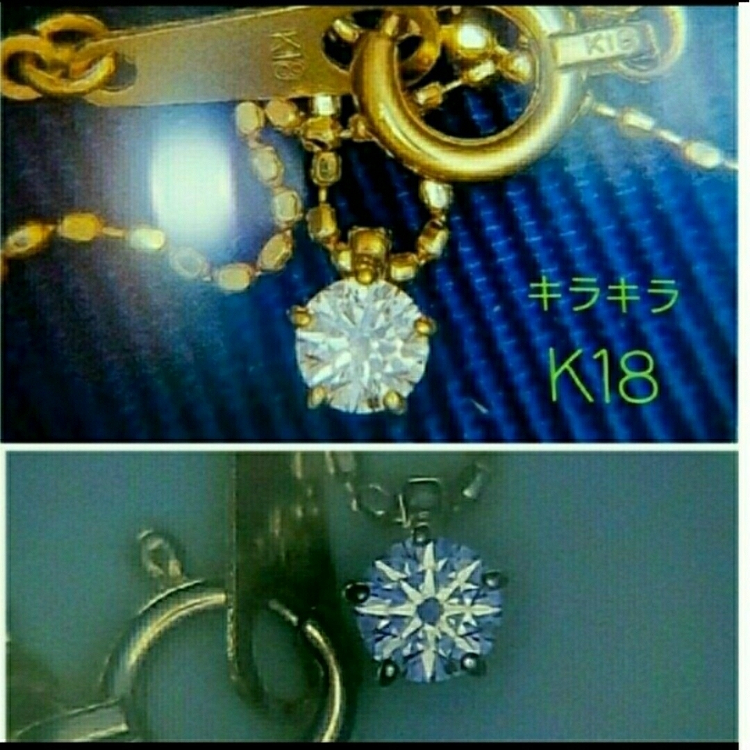 K18 ダイヤモンドネックレス