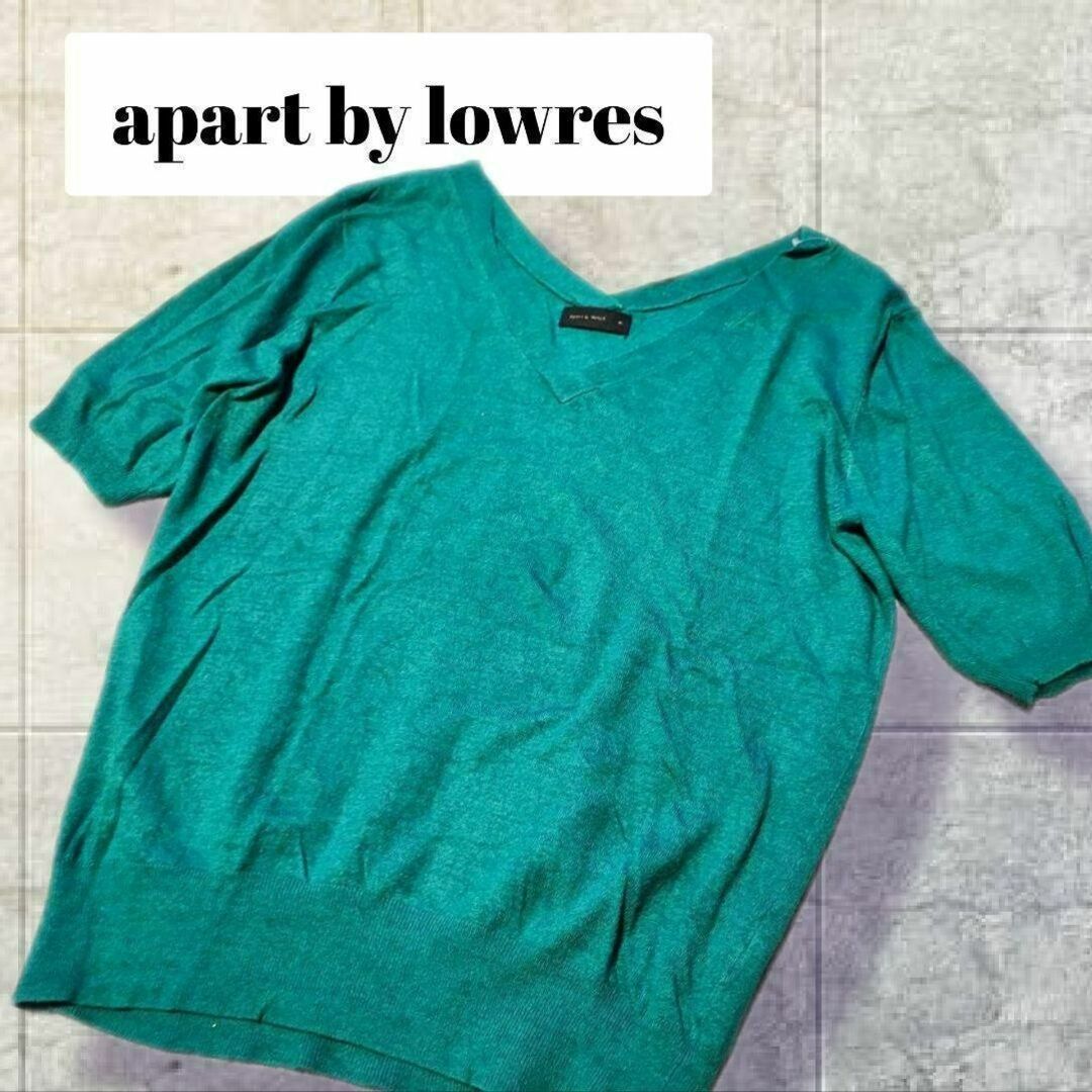 apart by lowrys(アパートバイローリーズ)のapart by lowres【M】ニット　Tシャツ　クロップド丈　a42 レディースのトップス(ニット/セーター)の商品写真