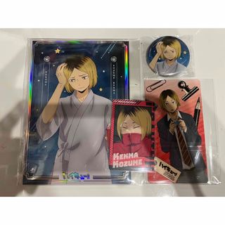 ハイキュー 孤爪研磨(キャラクターグッズ)