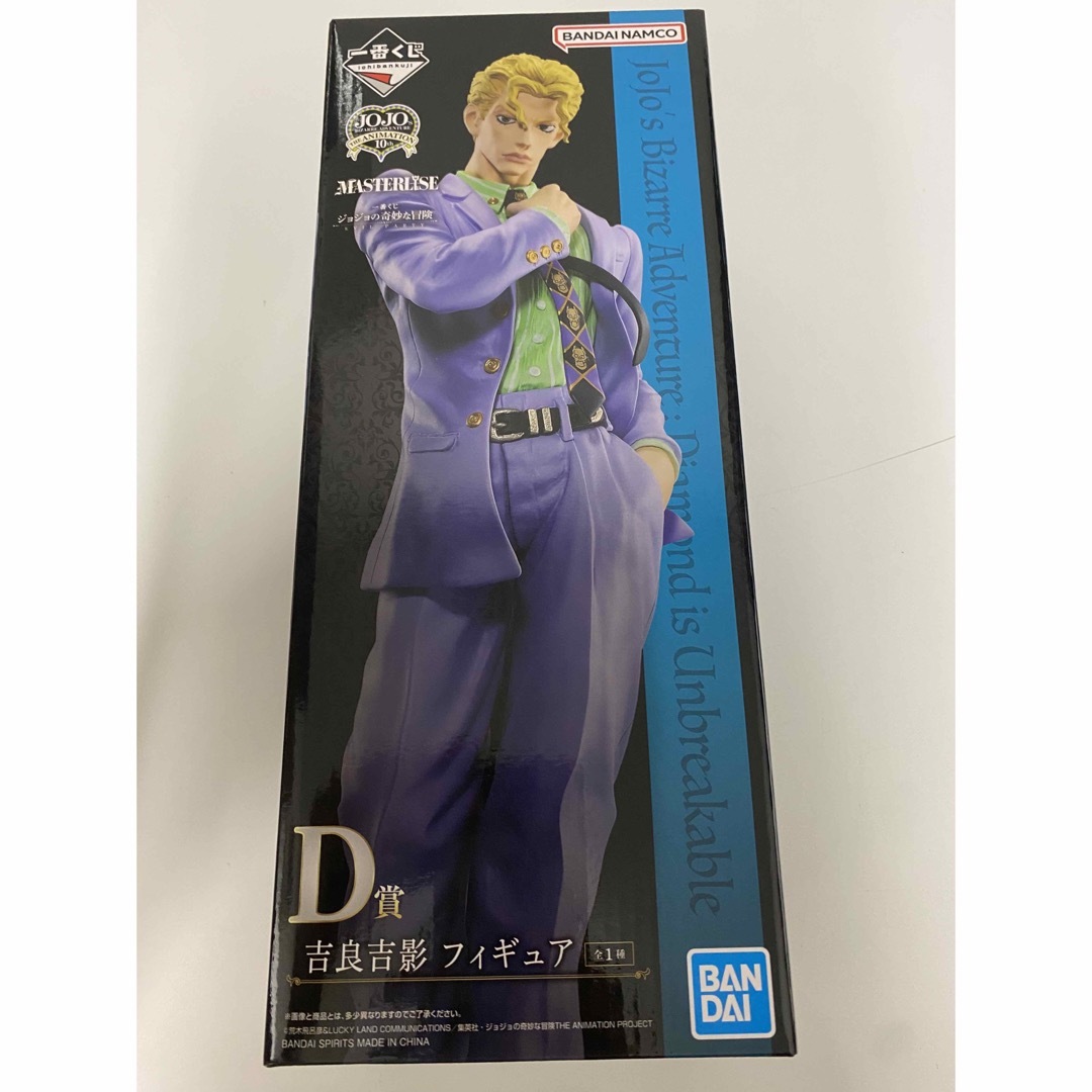 JOJO(ジョジョ)のジョジョの奇妙な冒険　一番くじ　EVILPATYR D賞 ハンドメイドのおもちゃ(フィギュア)の商品写真