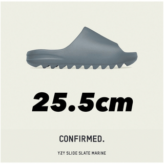 イージー(YEEZY（adidas）)のYZY SLIDE SLATE MARINE 25.5cm(サンダル)