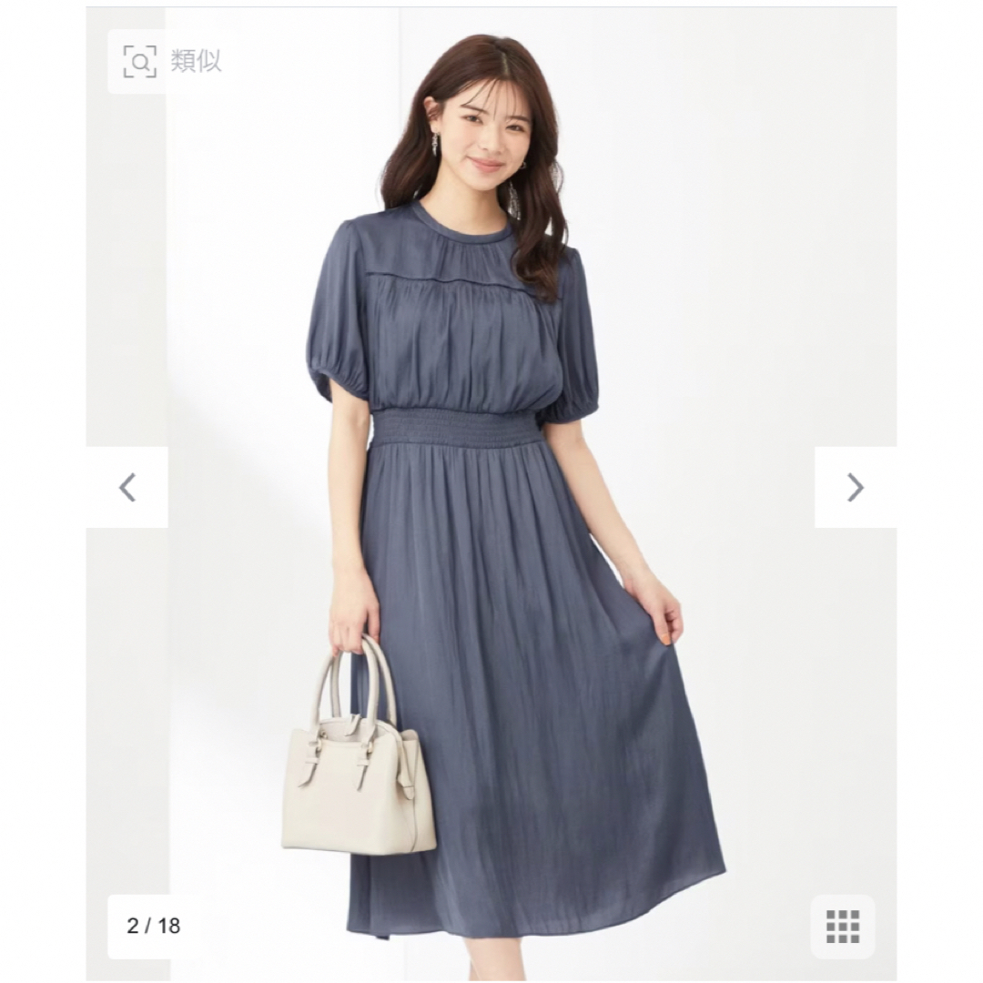 anysis⭐️ 【洗える】カッセンハシゴレース ワンピース