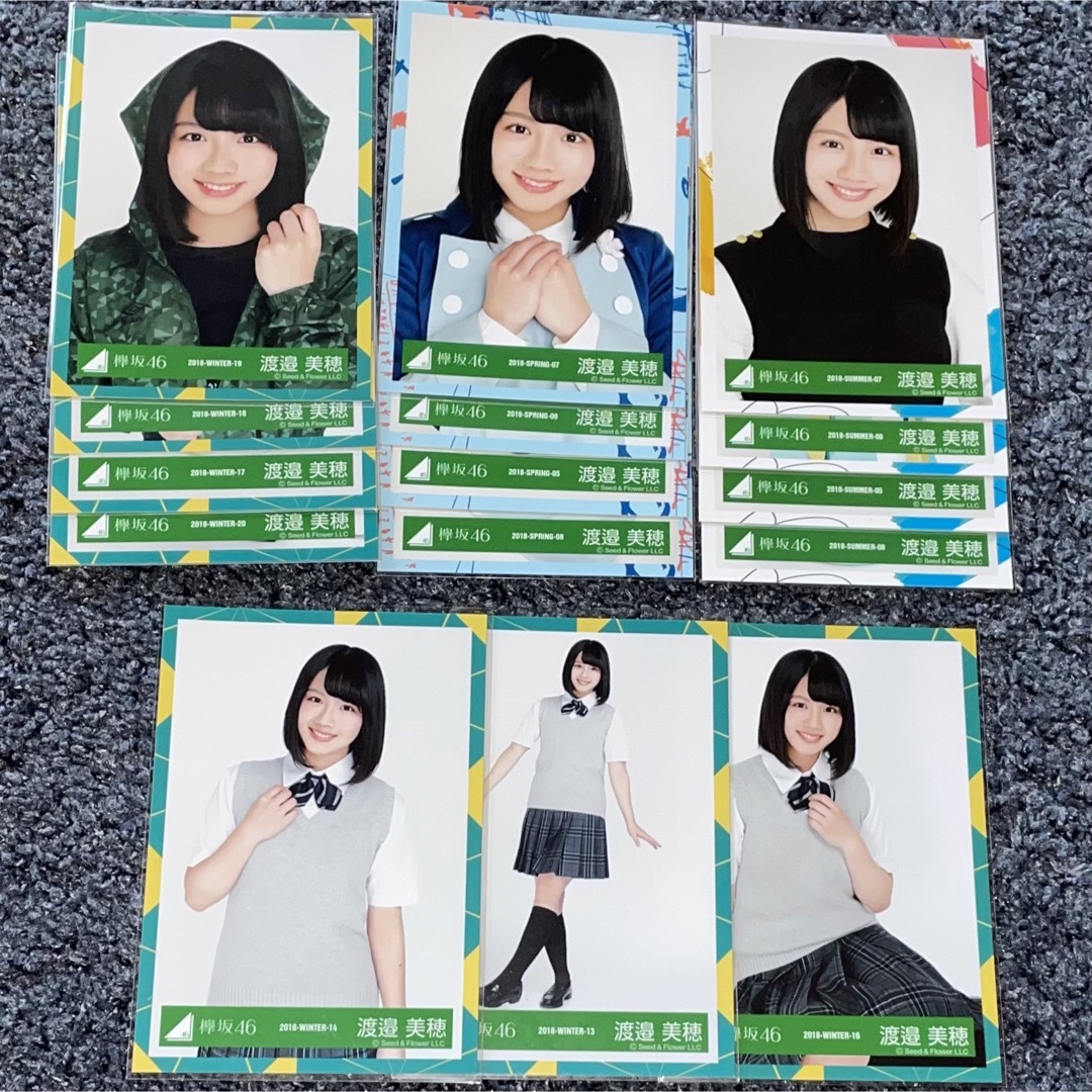 日向坂46 - けやき坂46 日向坂46 渡邉美穂 生写真 15枚まとめ売りの
