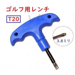 ゴルフ用レンチ　カチャカチャ　T20　コンパクト　新品(ゴルフ)