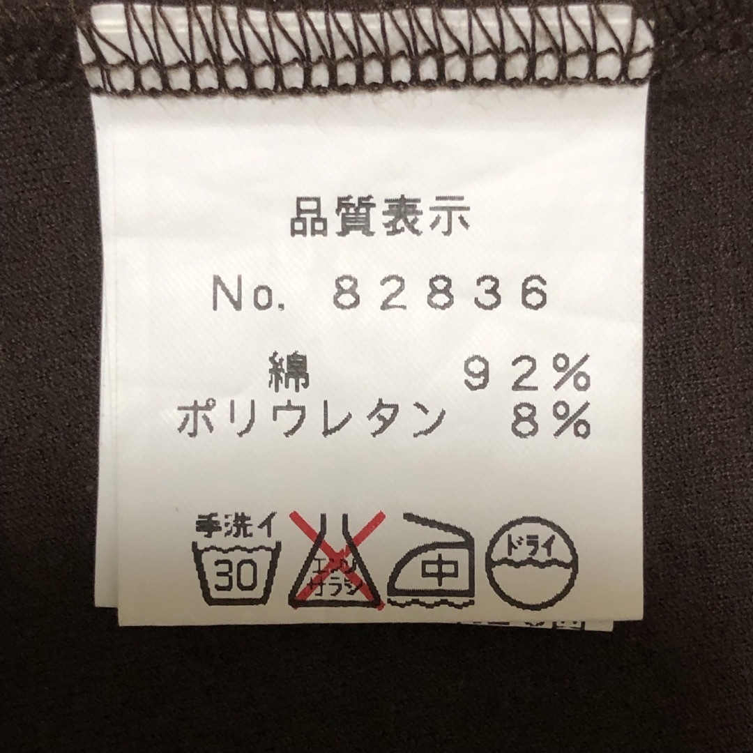 【美品】FARE LA CORTE 　カットソー  ☆日本製☆ チョコレート色 レディースのトップス(カットソー(半袖/袖なし))の商品写真