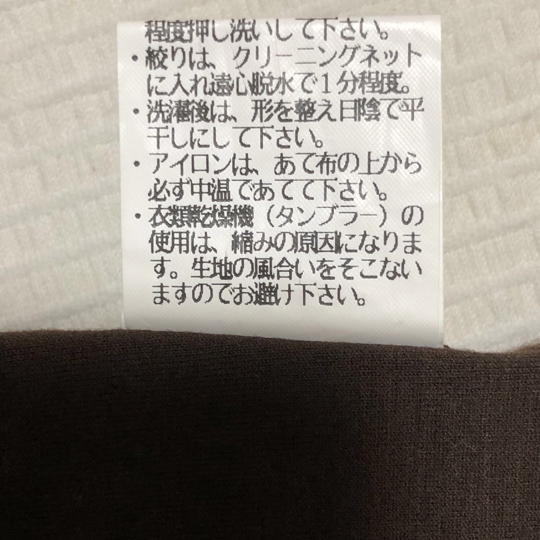 【美品】FARE LA CORTE 　カットソー  ☆日本製☆ チョコレート色 レディースのトップス(カットソー(半袖/袖なし))の商品写真