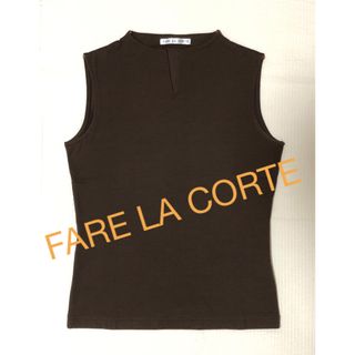 【美品】FARE LA CORTE 　カットソー  ☆日本製☆ チョコレート色(カットソー(半袖/袖なし))