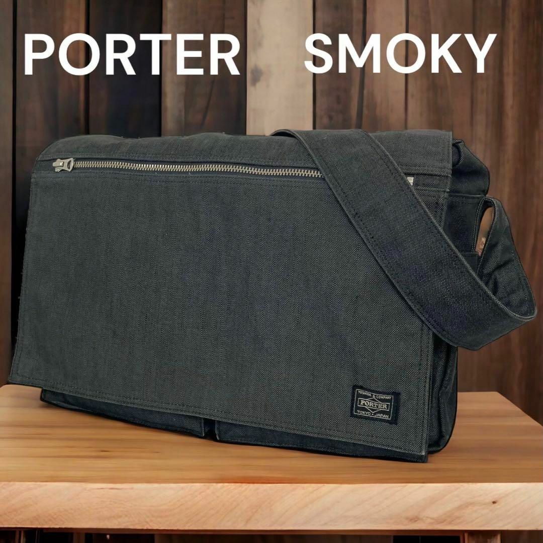 PORTER - PORTER ポーターSMOKY スモーキーショルダーバッグの通販 by