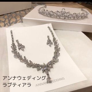 なちまる様専用⭐︎ティアラ等3点セット(ヘッドドレス/ドレス)