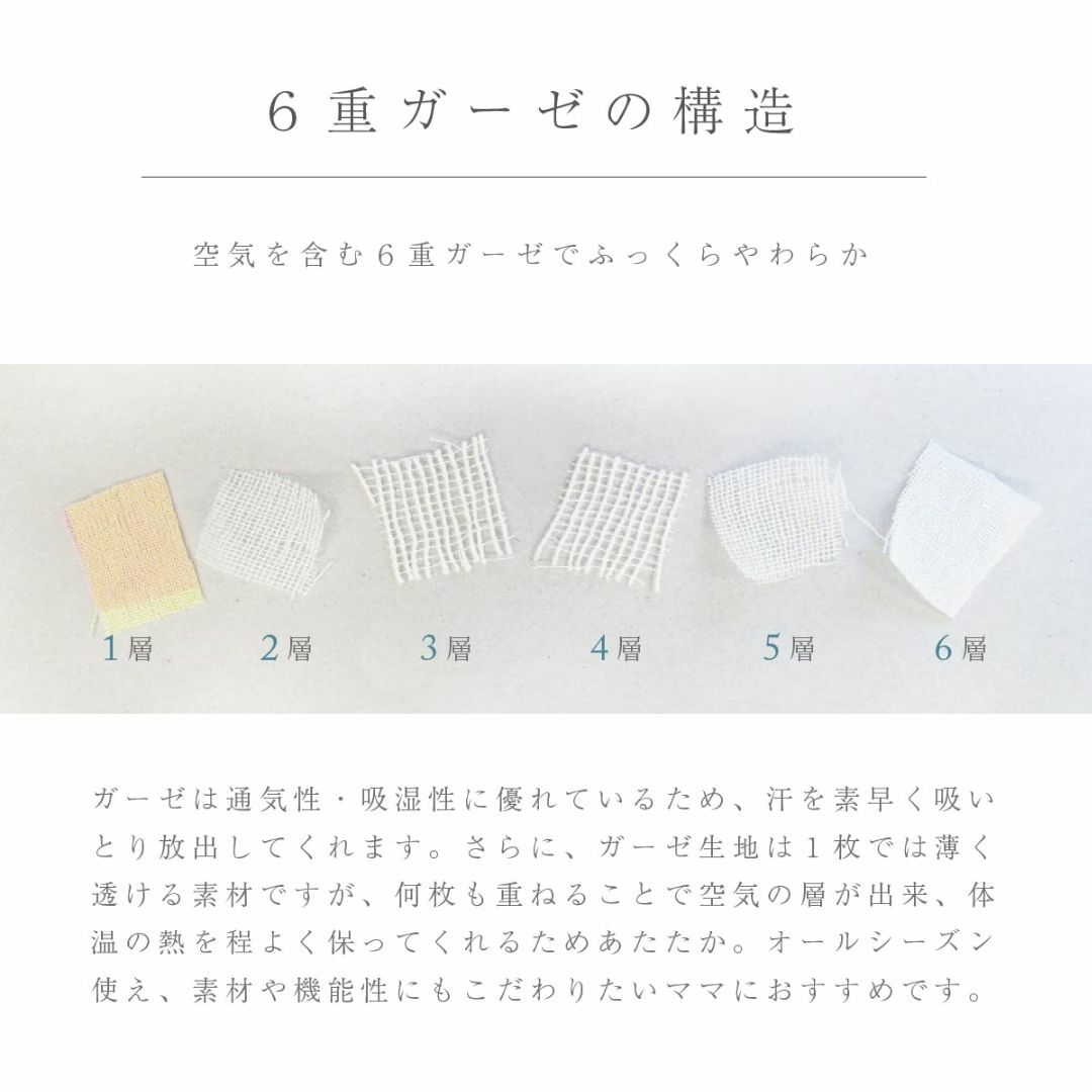 色: ベビーミッキー・ベビーミニー】un doudou 日本製 6重ガーゼ ベの ... 【色: ベビーミッキー・ベビーミニー】un doudou 日本製 6重ガーゼ ベ