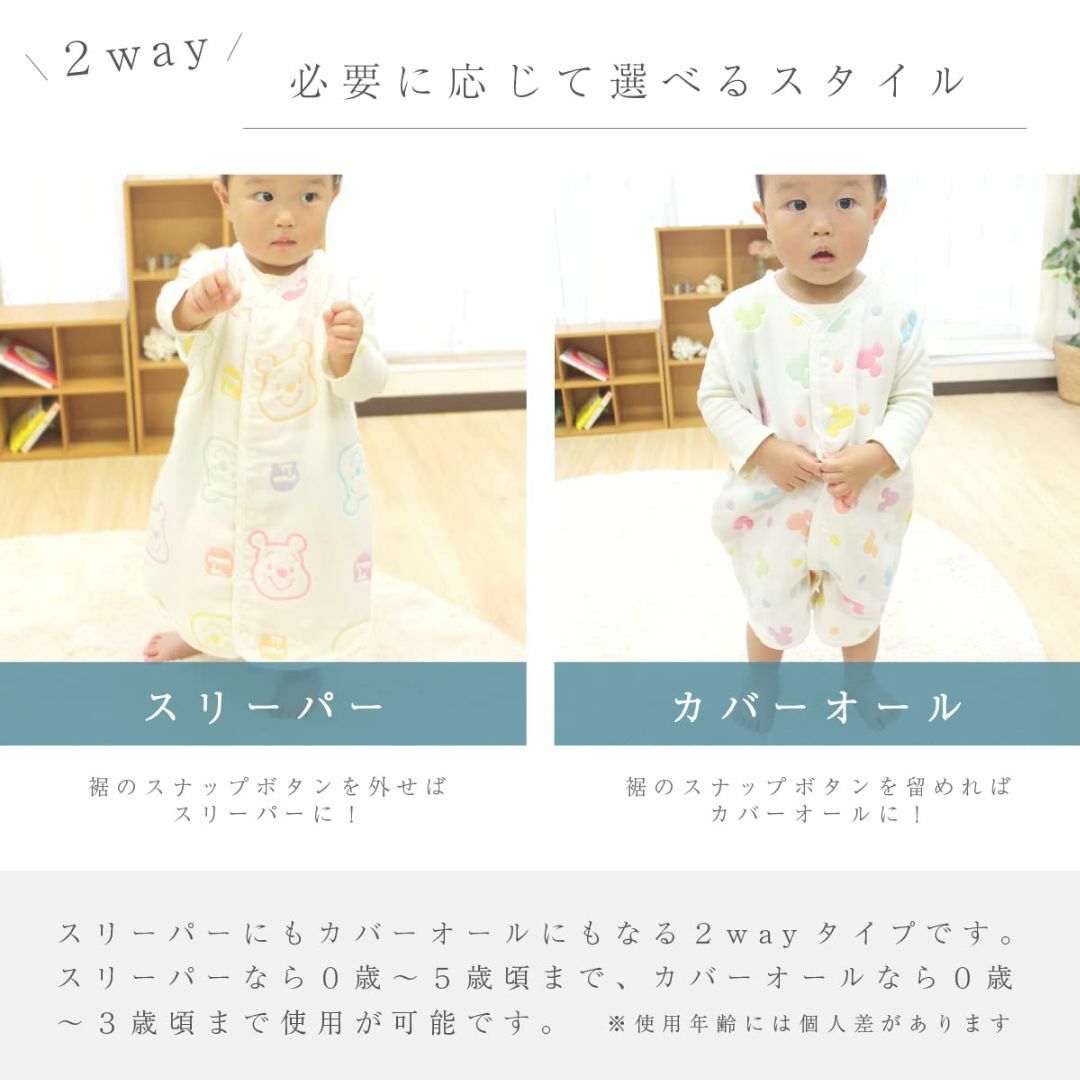 色: ベビーミッキー・ベビーミニー】un doudou 日本製 6重ガーゼ ベの ... 【色: ベビーミッキー・ベビーミニー】un doudou 日本製 6重ガーゼ ベ