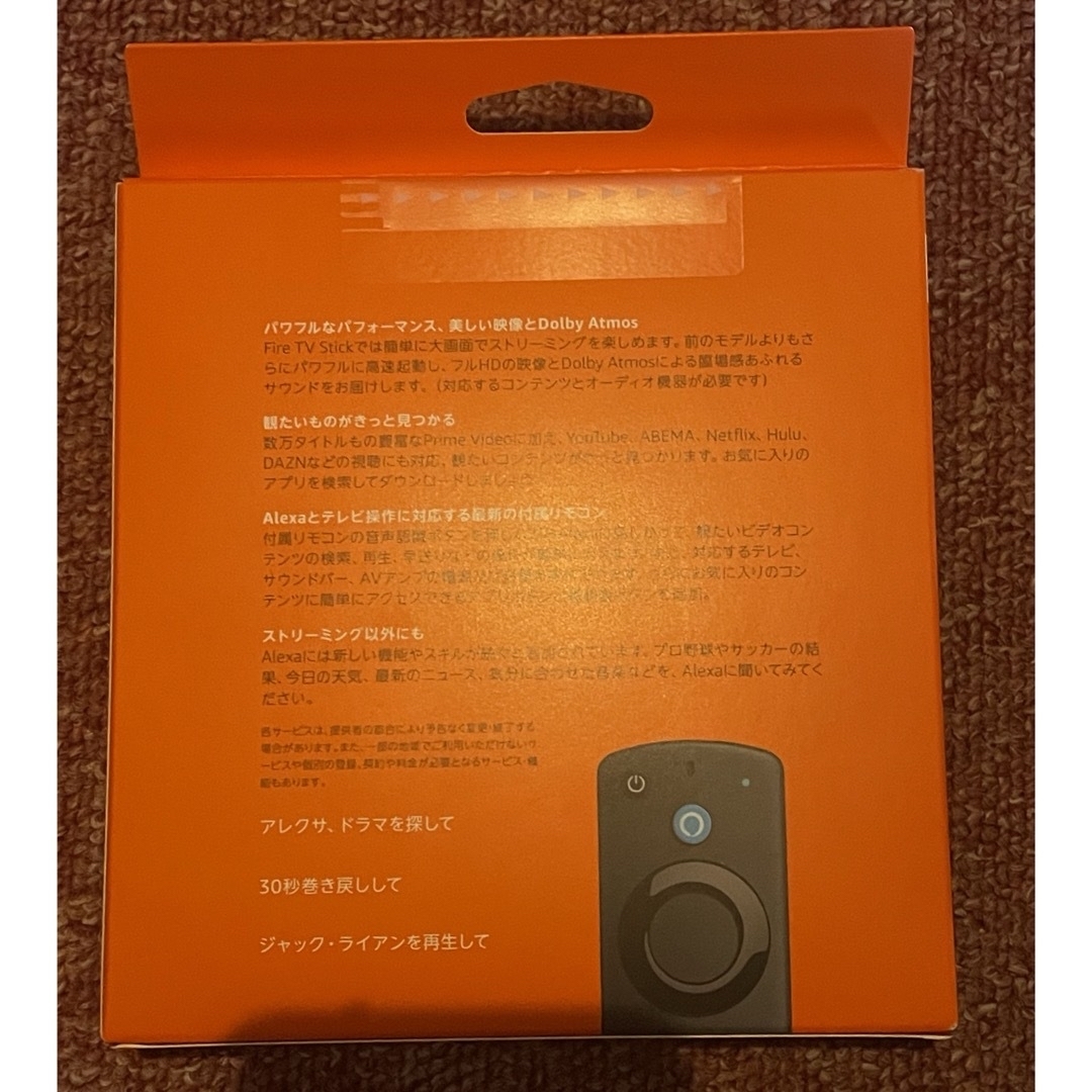 Amazon Fire TV Stick Alexa対応音声認識リモコン付 新品