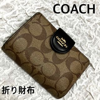 コーチ(COACH)のGamさん専用　COACH コーチ　折り財布　シグネチャー　ブラック(財布)