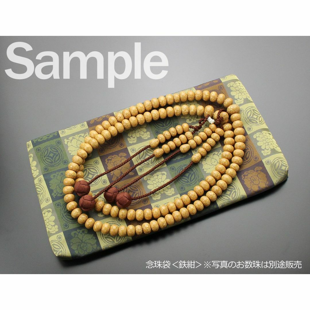 念珠ドットコム 経本入れ 数珠袋 吉祥緞子<銀ネズミ> ファスナー式【念珠入れ の通販 by FRIENDLYショッピングマート|ラクマ 経袋 (経本・念珠入れ) ファスナー式