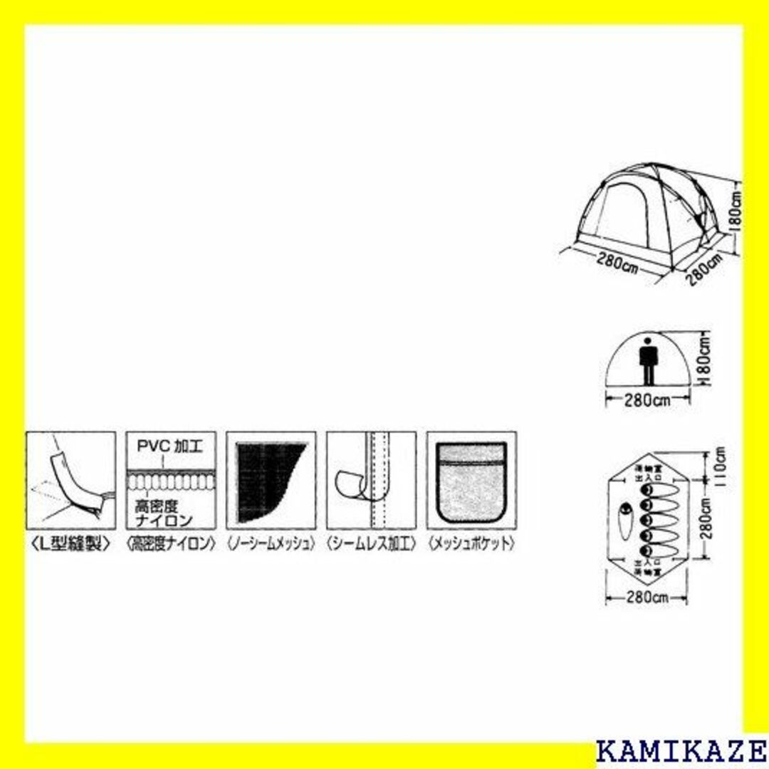 ☆送料無料 キャプテンスタッグ エクスギア アルミファミリ -0001 1465