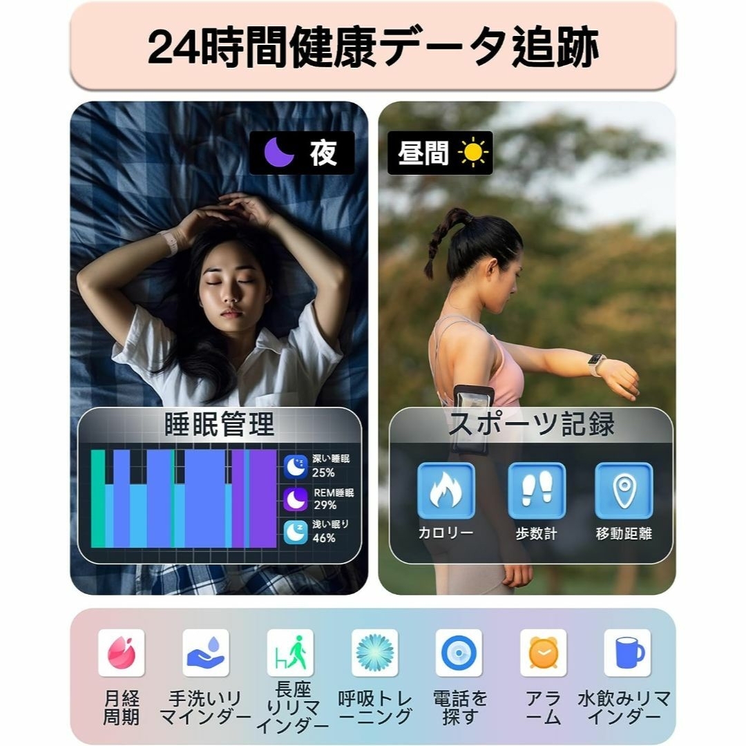 スマートウォッチ iPhone対応 通話機能付き 【新登場】  レディースのファッション小物(腕時計)の商品写真