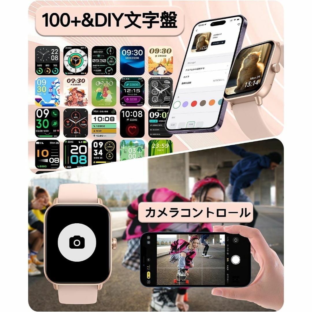 スマートウォッチ iPhone対応 通話機能付き 【新登場】  レディースのファッション小物(腕時計)の商品写真