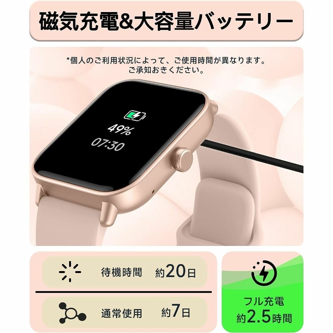 スマートウォッチ iPhone対応 通話機能付き 【新登場】  レディースのファッション小物(腕時計)の商品写真
