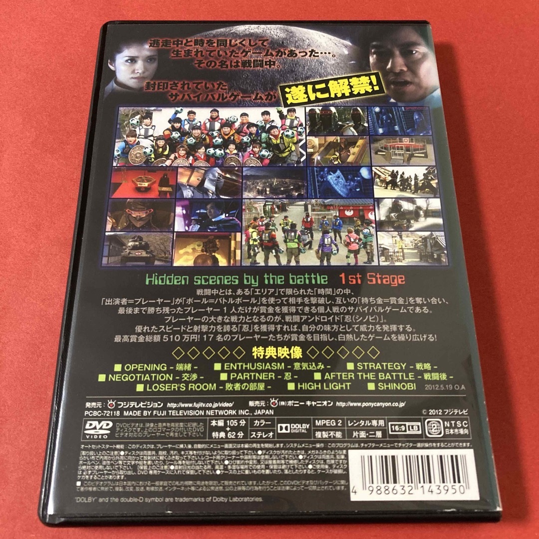 戦闘中 battle for money DVDの通販 by s shop|ラクマ 戦闘中 battle for money DVDの通販 by s shop|ラクマ