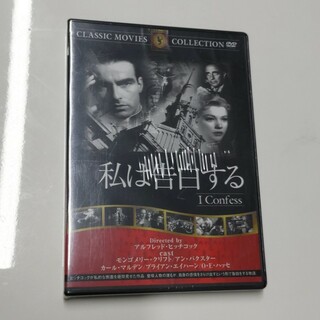 洋画 DVD×5枚セット(外国映画)