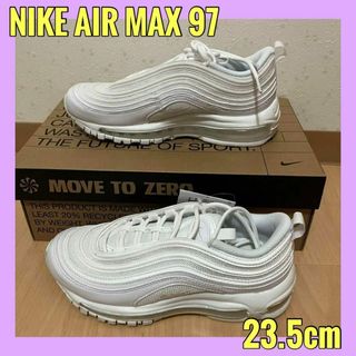 ナイキ(NIKE)のナイキ ウィメンズ AIR MAX 97 23.5cm(スニーカー)