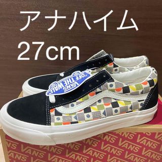 ヴァンズ(VANS)の【VANS 】US企画　アナハイム　オールドスクール　チェッカー×レトロ(スニーカー)