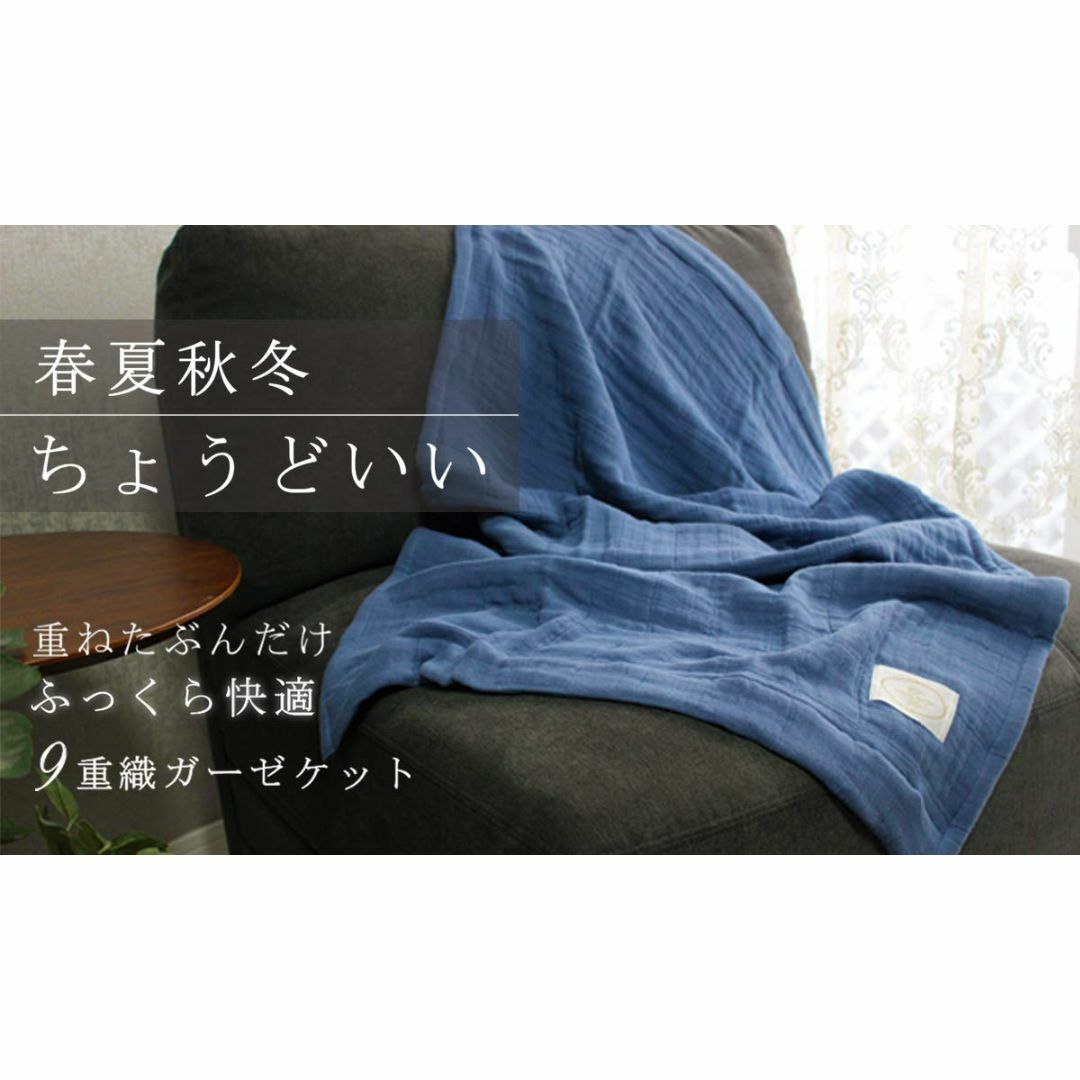 cotton feuille 1年中快適に使えるふかふかボリュームガーゼ 9重織ガーゼケット 綿100% 日本製 織物の匠ならではの品質 (シングル(約140*200cm), ミドルグレー)