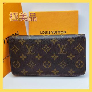 LOUIS VUITTON - 【極美品】ルイヴィトン モネジップ モノグラム