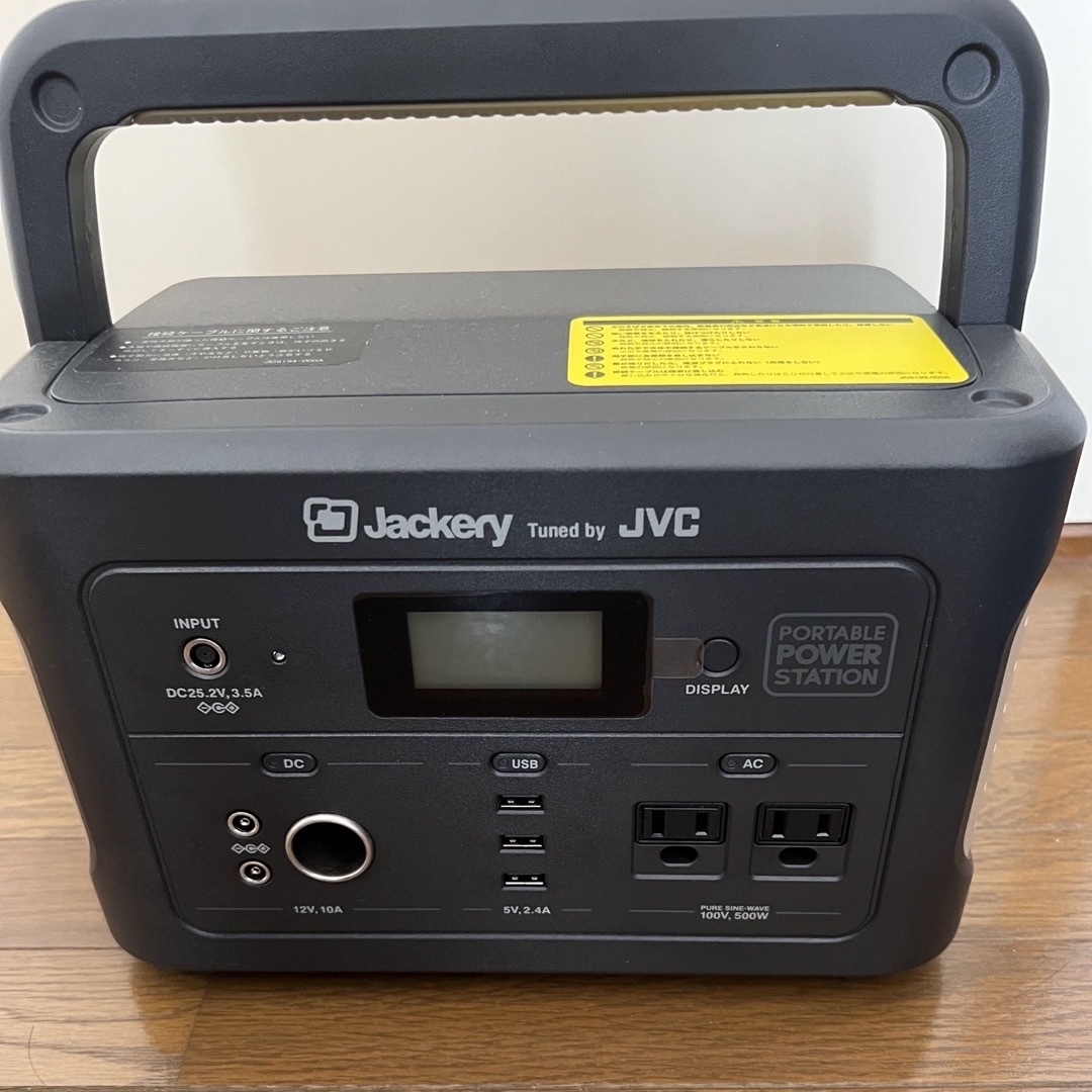 ジャンク品 BN-RB5-C JVCケンウッド ポータブル電源 大容量タイプ