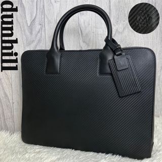 ダンヒル(Dunhill)の極美品♡A4可♡dunhill ダンヒル デザイン ビジネスバッグ 自立式(ビジネスバッグ)