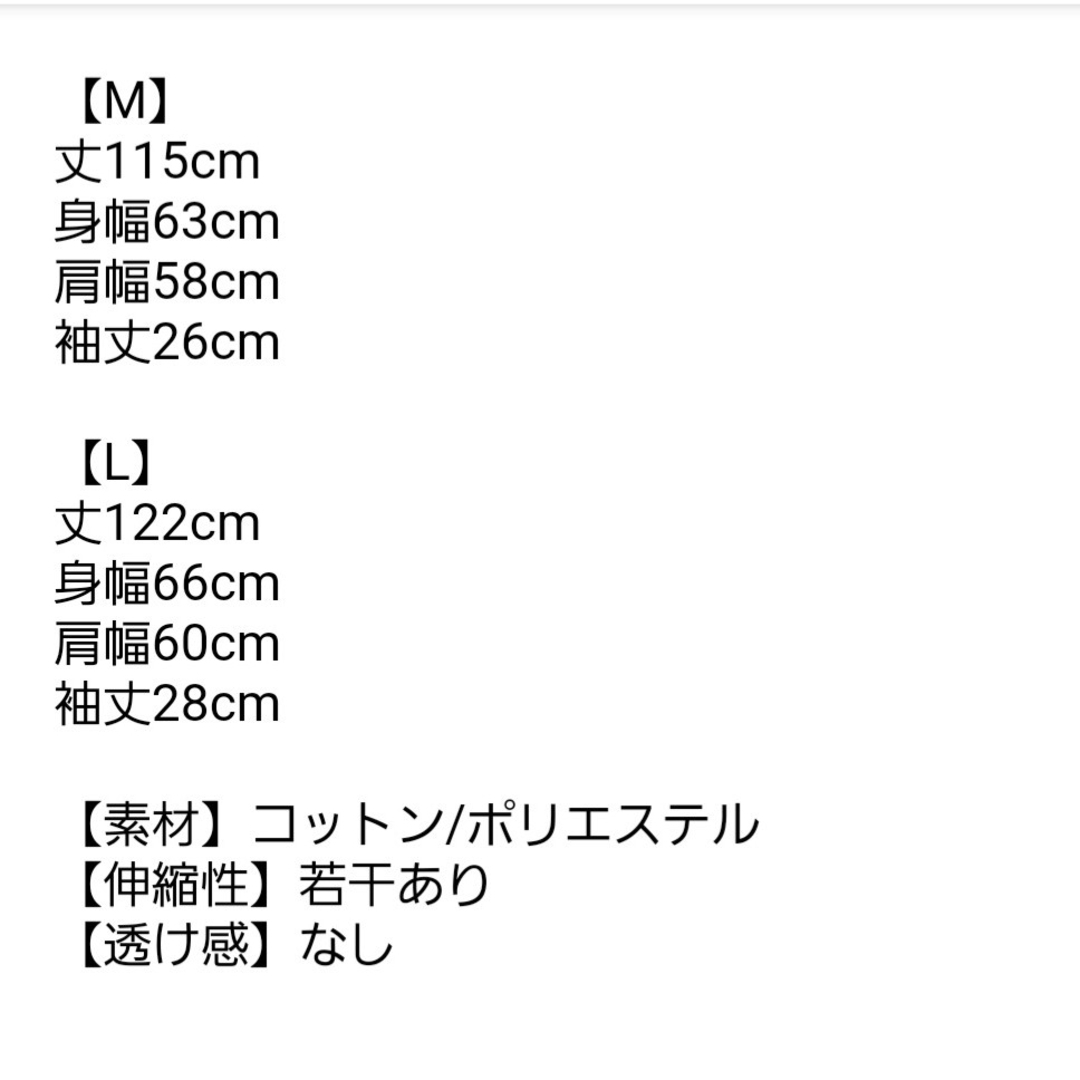 マキシワンピース　L　七分袖　ブラック レディースのワンピース(ロングワンピース/マキシワンピース)の商品写真