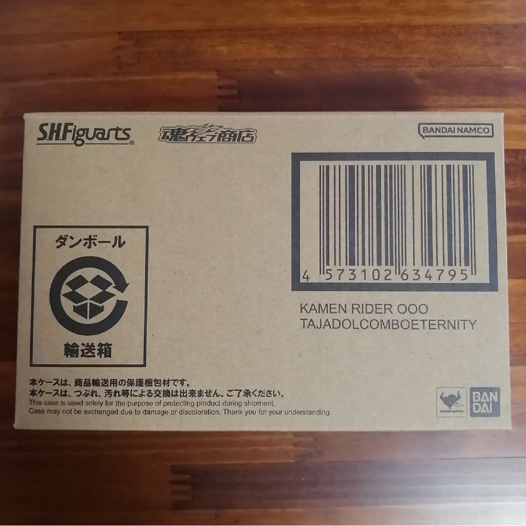 特撮 ヒーロー アニメ カード 蟲神器 ゲーム フィギュア 車 ぬいぐるみ