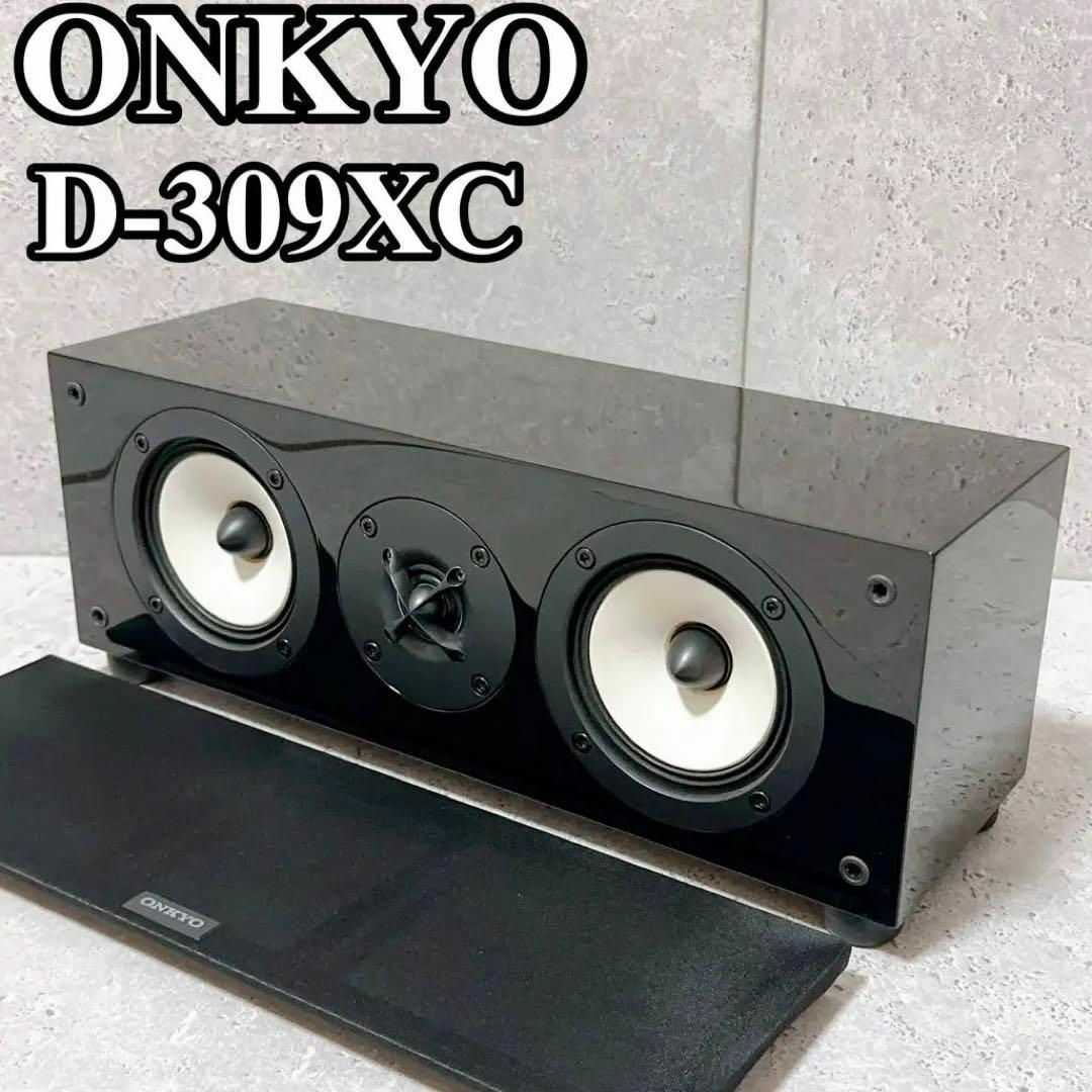 美品】ONKYO D-309C センタースピーカーシステム 高音質 | www