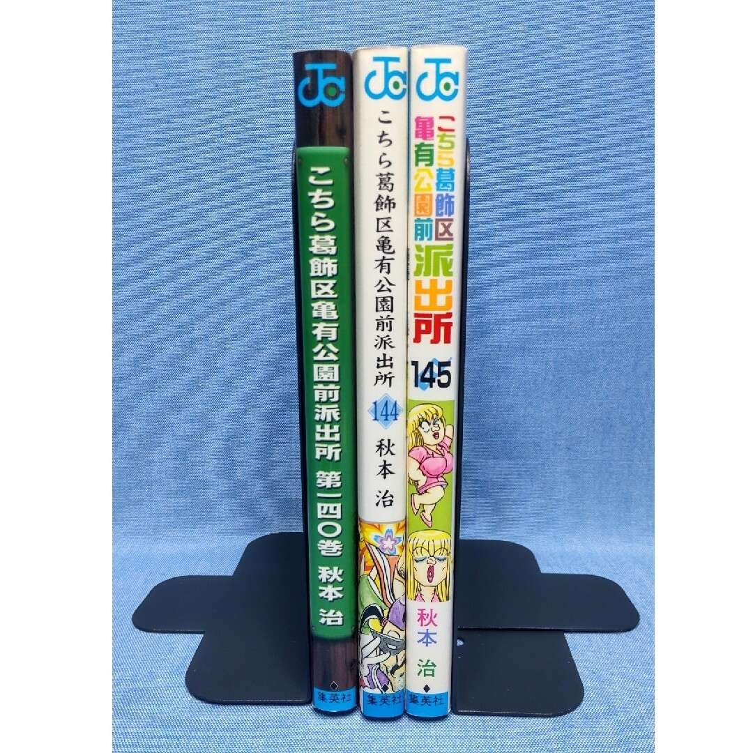 【全巻初版帯付き】ハイキュー!!1~44巻＋α　全巻セット