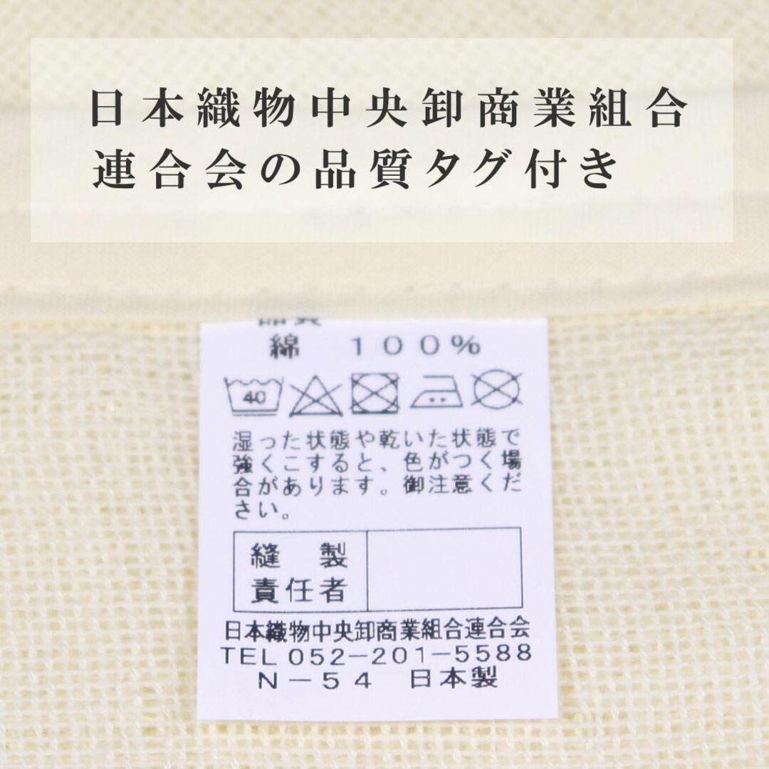 激安本物 和晒し 五重 ガーゼケット シングル 140×200cm 三河木綿認定 超やわらか 椿油 シルクプロティン配合 しっとり 潤い 無地 生成り