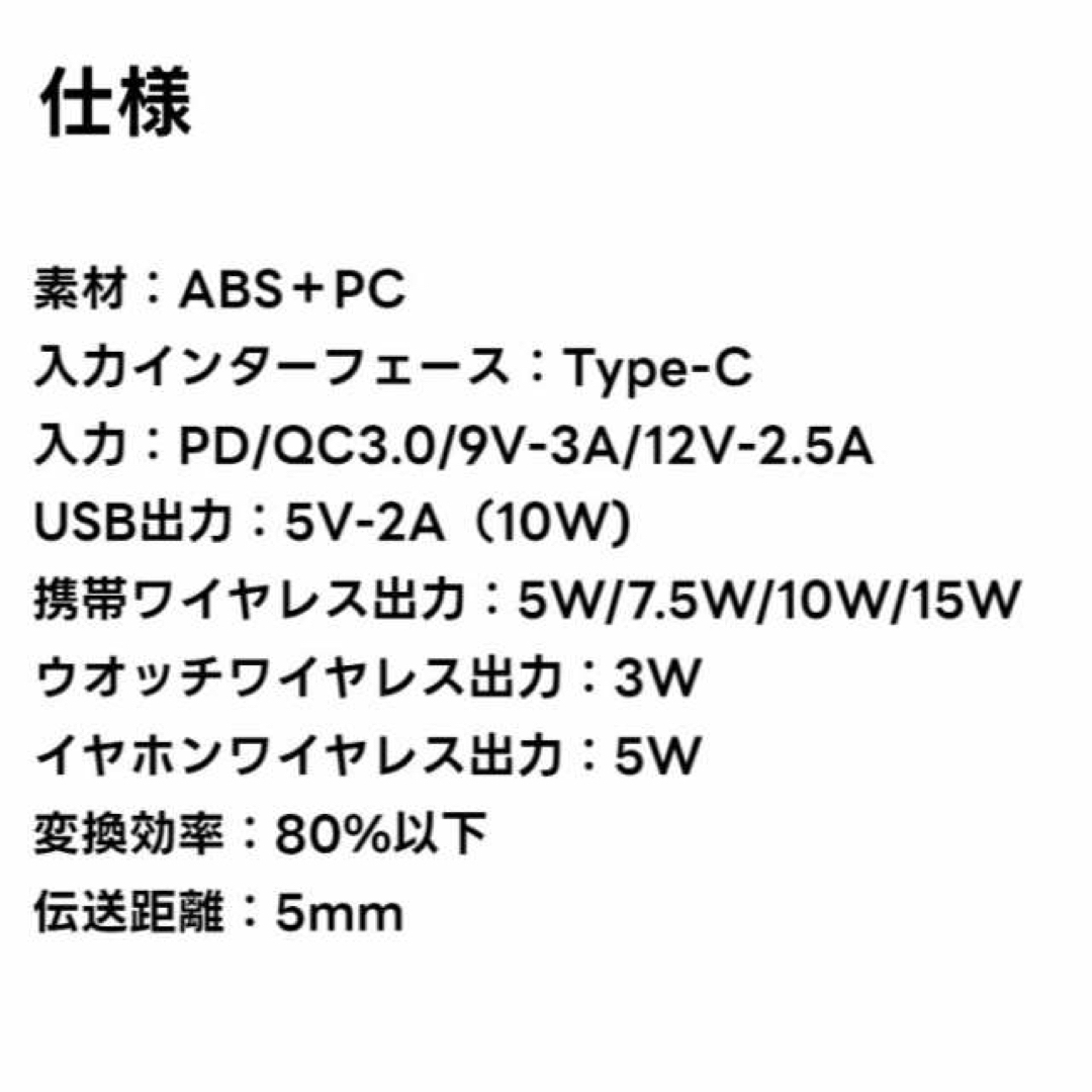 ワイヤレス充電スタンド Qi QC対応 5IN1 スマホ マグセーフ ライト