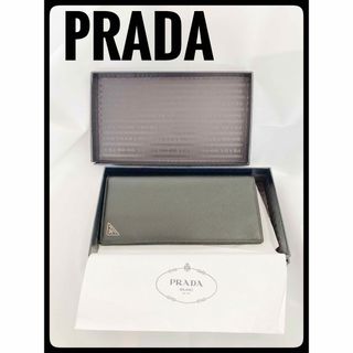 プラダ(PRADA)の美品★【PRADA 】2つ折り長財布　メンズ(長財布)