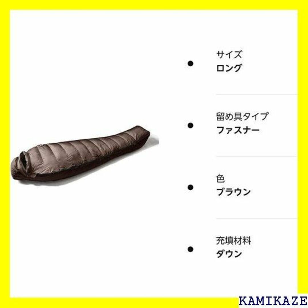 ☆送料無料 NANGA ナンガ キャンプ シュラフ AUR 4 BRW 1473