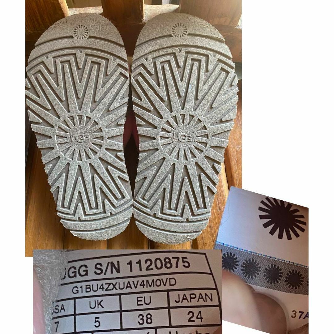 激レア✨③超美品✨24✨UGG✨ディスコ ストライプ✨Disco Stripe
