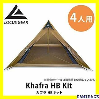 ☆送料無料 Locus Gear ローカスギア カフラ HBキット 1474の通販 by