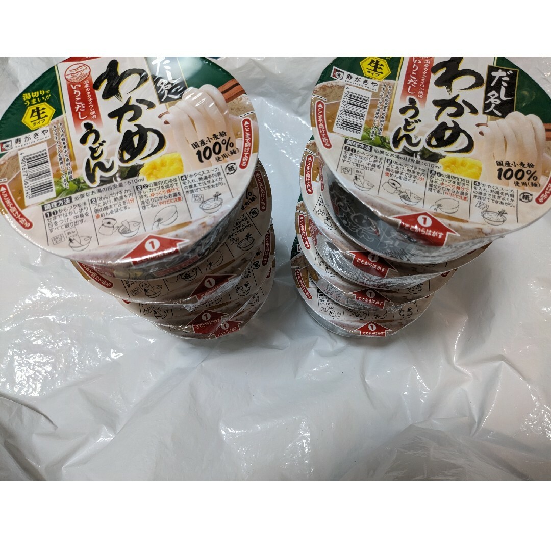 by　なし｜スガキヤショクヒンならラクマ　寿がきや食品　寿がきやだし名人わかめうどん8食生タイプの通販