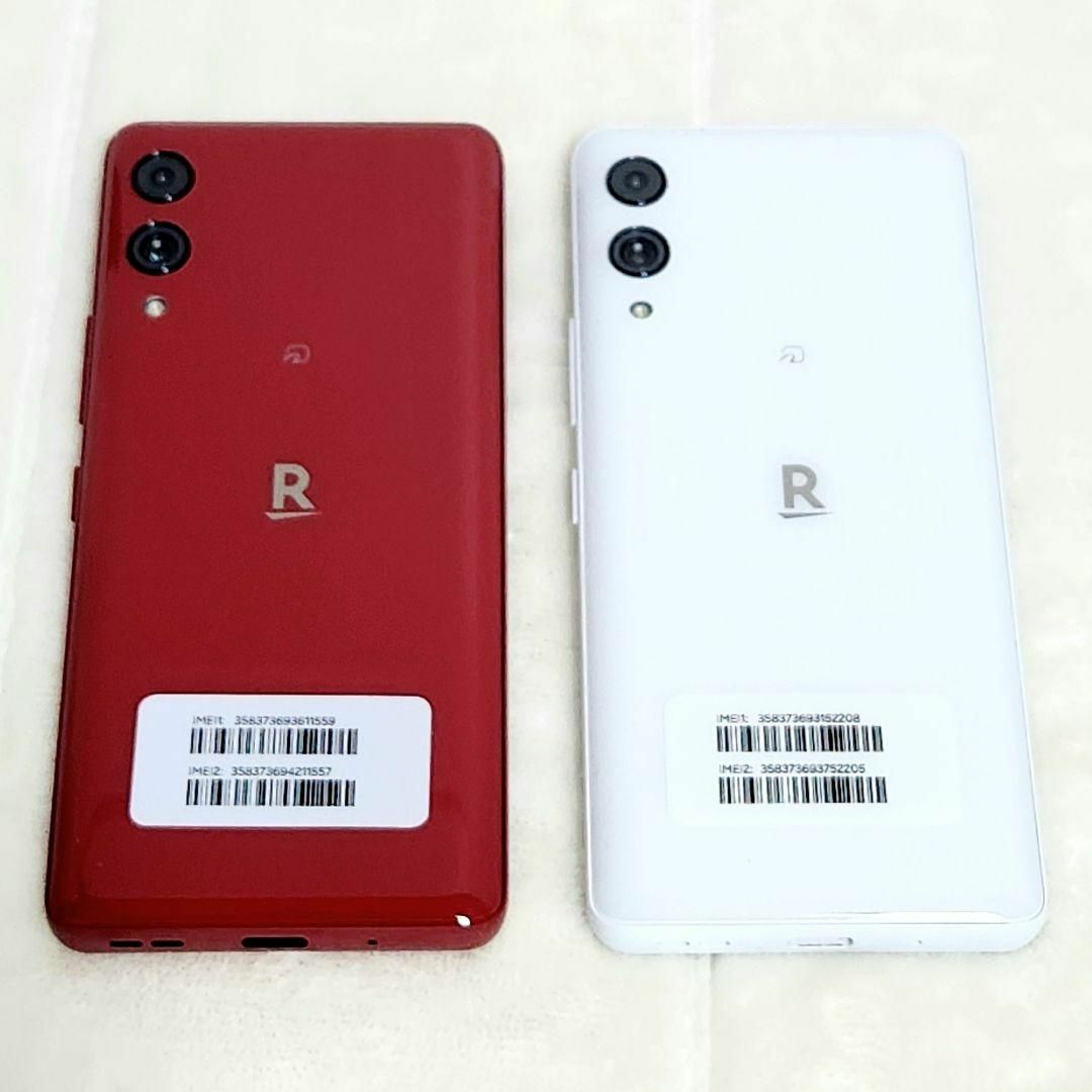 Rakuten Hand. 2台セット 新品