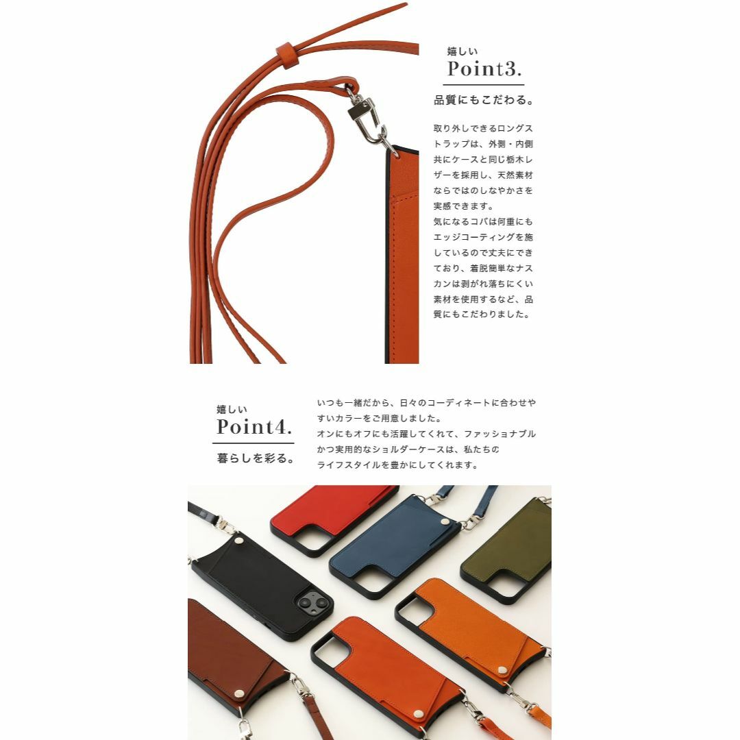 【色: オレンジ】iPhone 14 ケース スマホショルダー 栃木レザー 本革